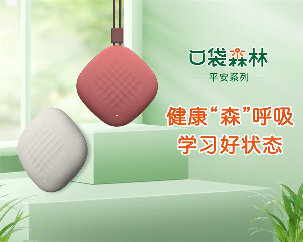 微信-安然(1).jpg